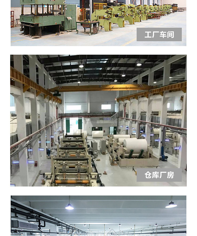宝山K1系列LED工矿灯