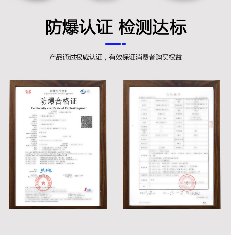 LED防爆工矿灯