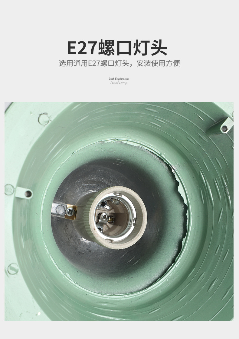 LED防爆工矿灯