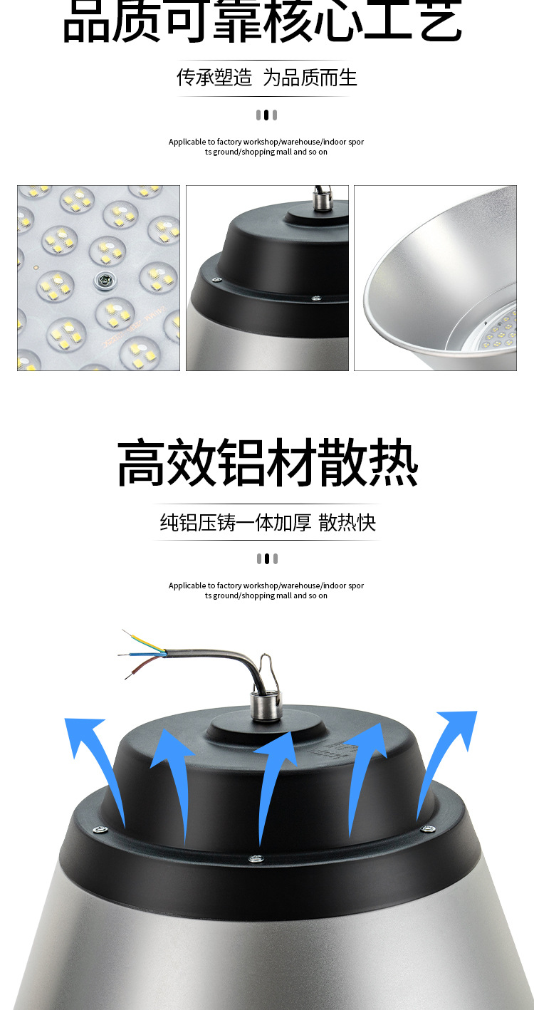 宝山系列K2LED工矿灯