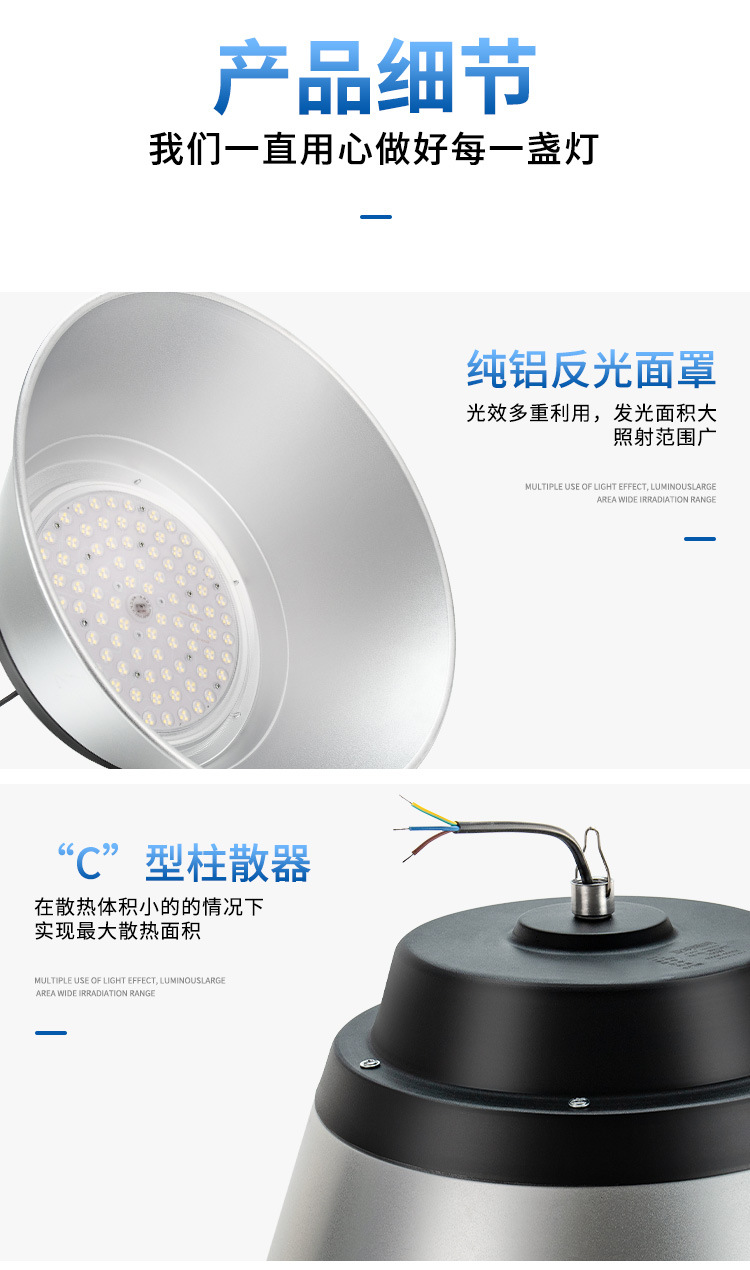 宝山系列K2LED工矿灯
