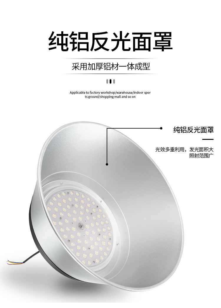 宝山系列K2LED工矿灯