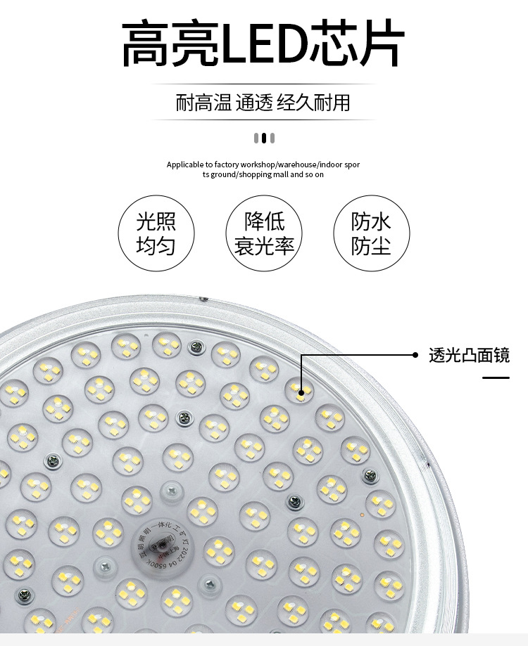 宝山系列K2LED工矿灯