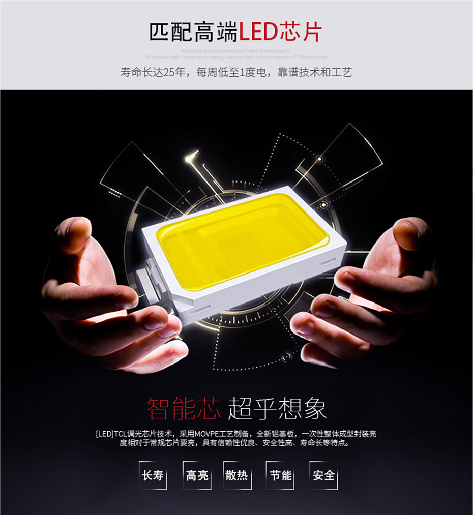 工矿灯（明飞系列）B款