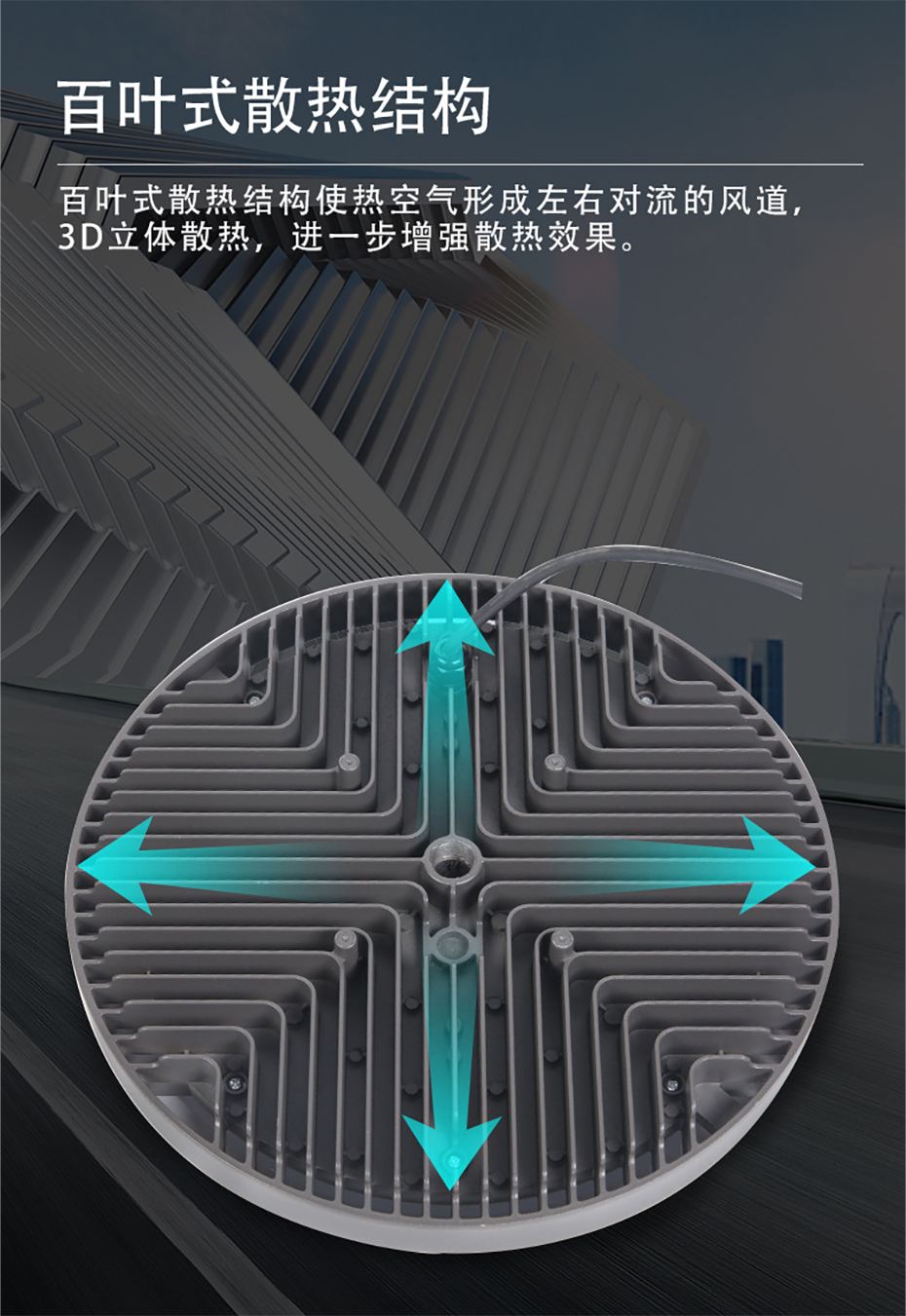 工矿灯（明飞系列）B款
