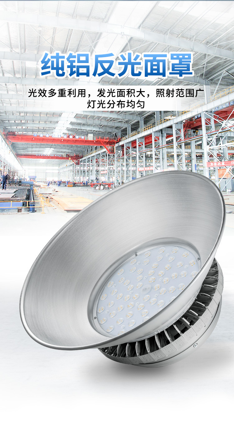 宝山K1系列LED工矿灯