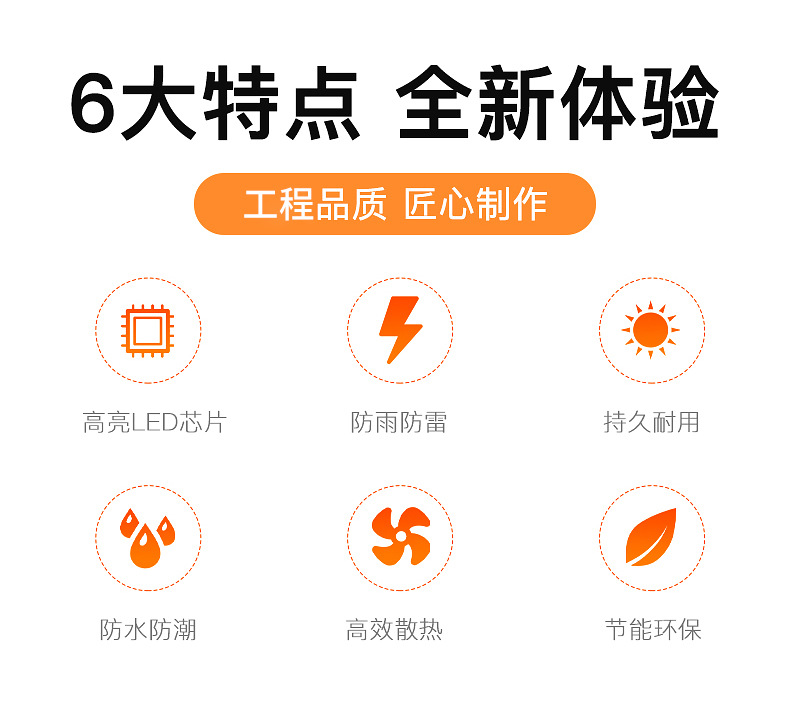 明成系列投光灯B款