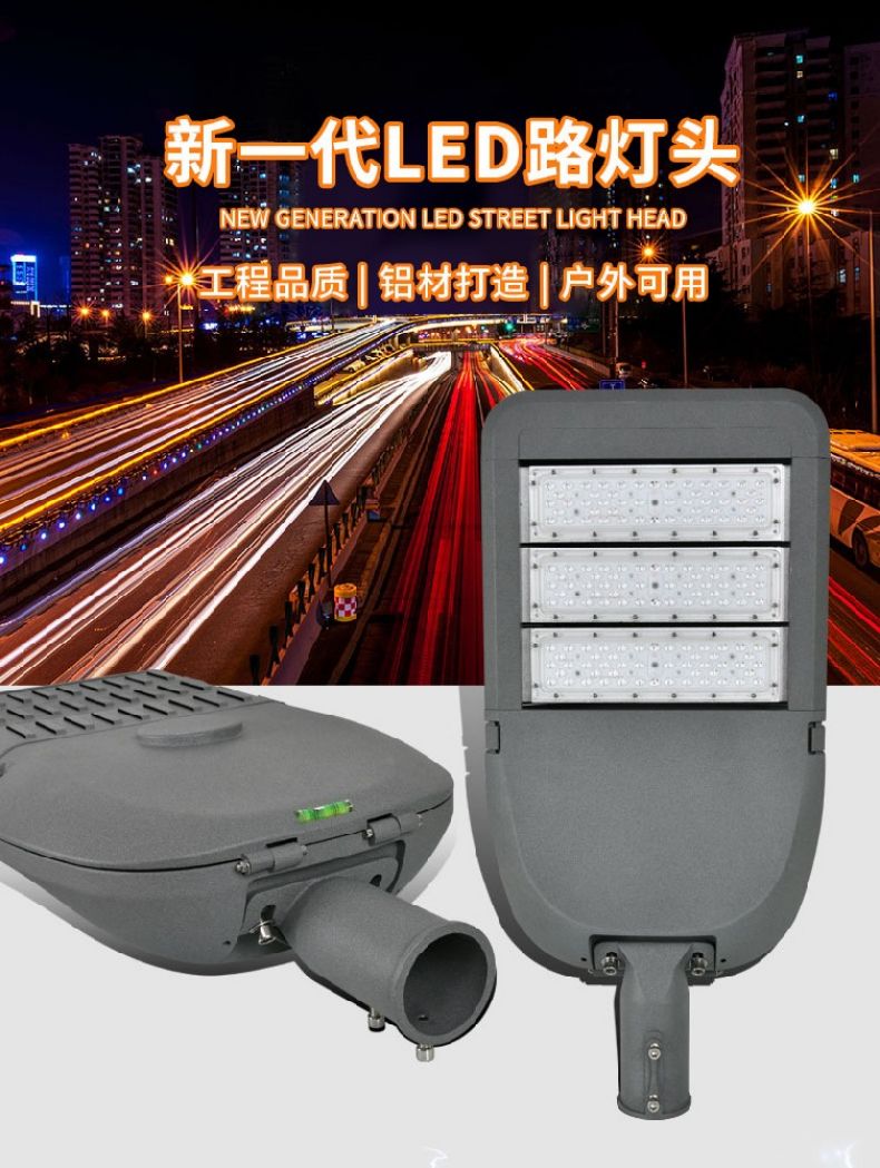 路灯（明亮系列）A款