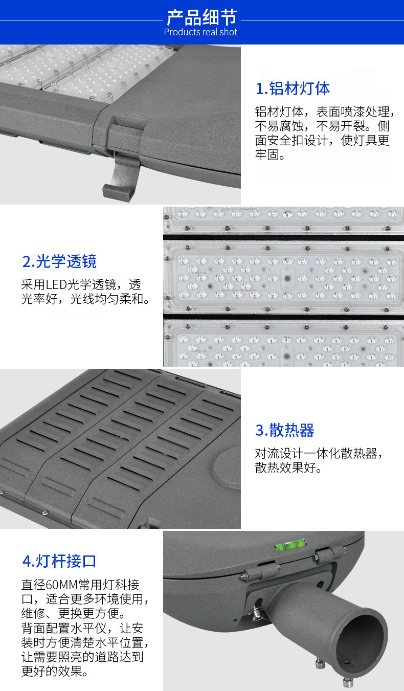 路灯（明亮系列）A款