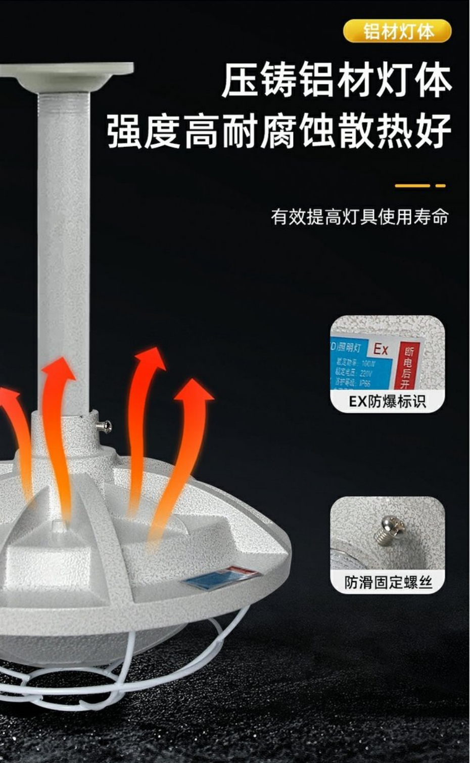 LED防爆地雷灯BAD85146