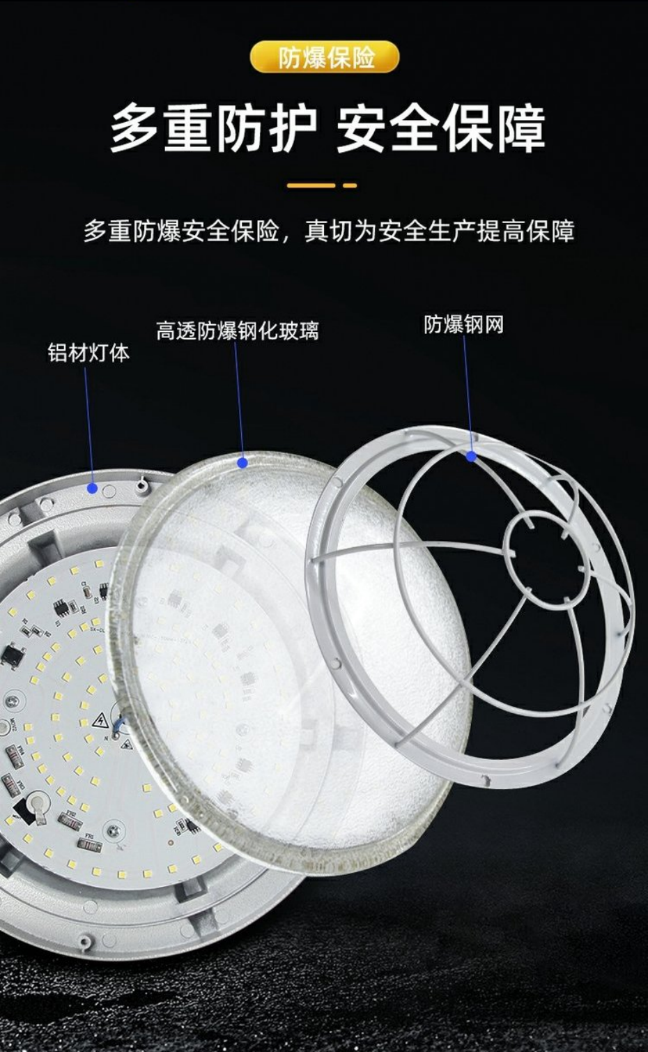 LED防爆地雷灯BAD85146