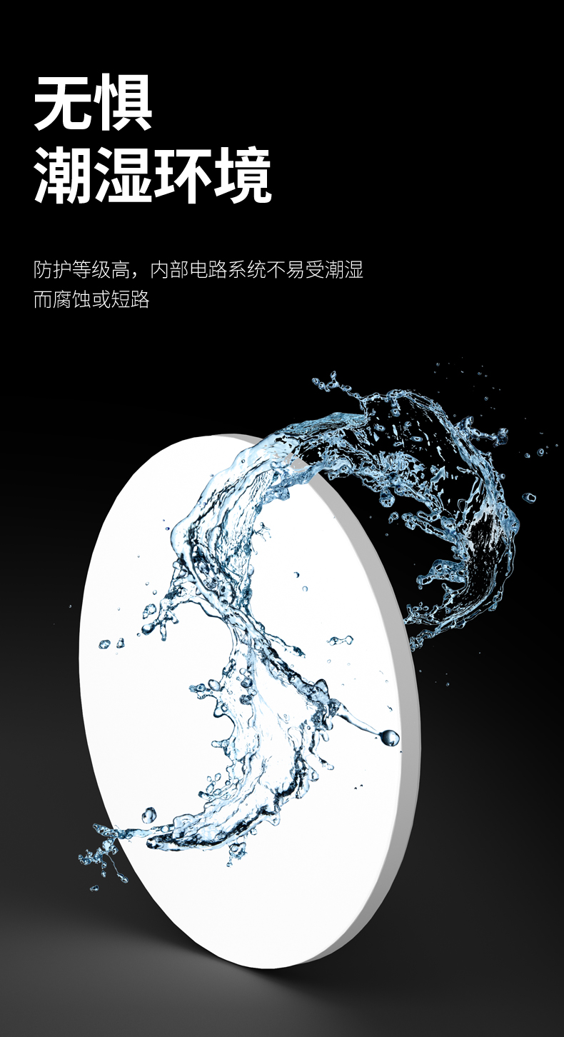 三防吸顶灯