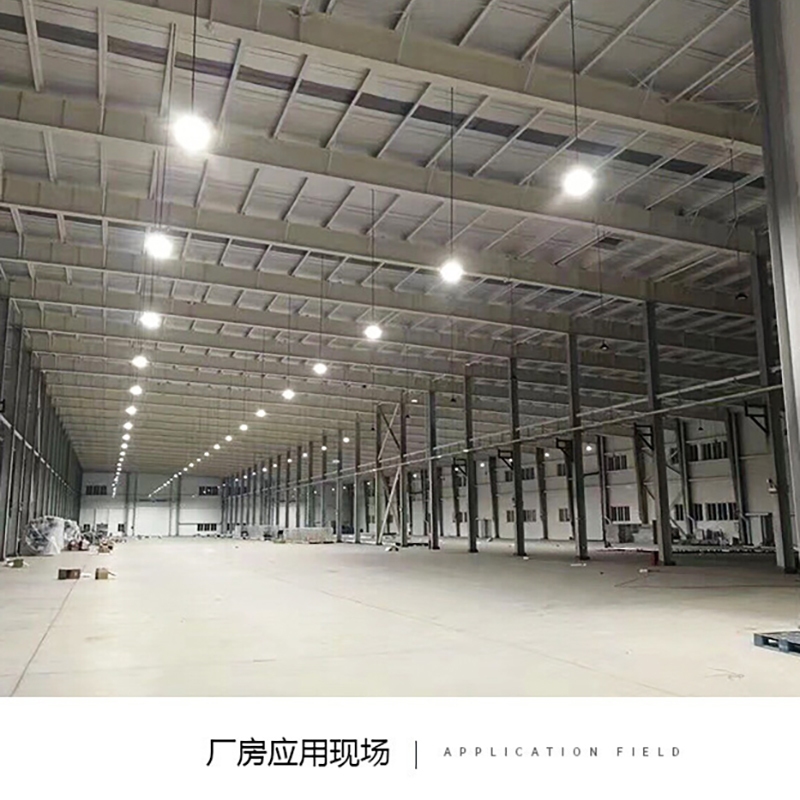 工矿灯